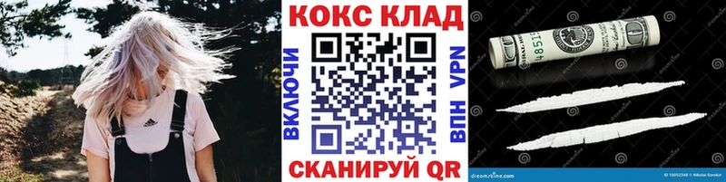 Cocaine Перу  Мончегорск 