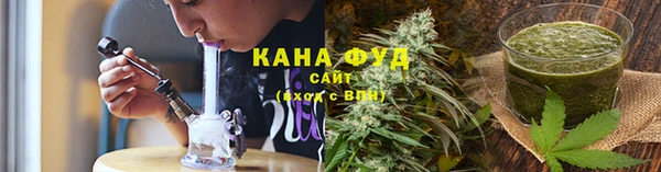 альфа пвп VHQ Аркадак