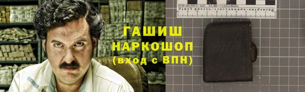 герыч Арсеньев