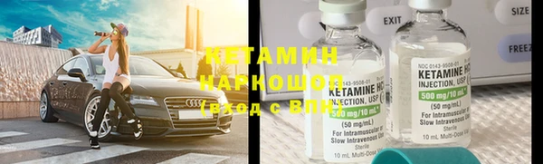 альфа пвп VHQ Аркадак