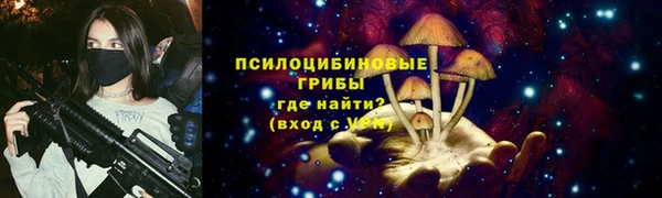 альфа пвп VHQ Аркадак
