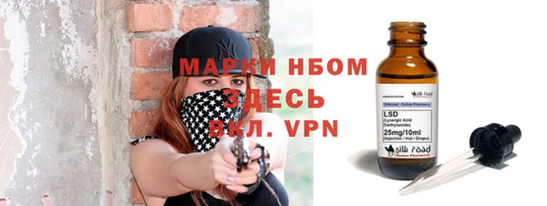 альфа пвп VHQ Аркадак