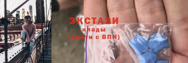 альфа пвп VHQ Аркадак