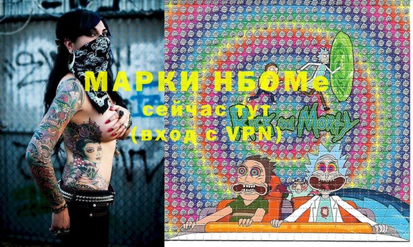 герыч Арсеньев