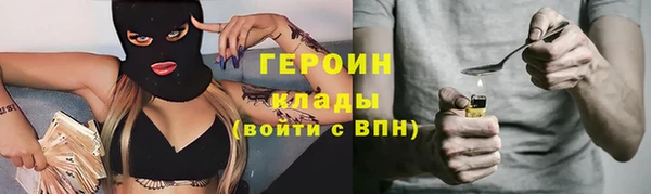 СК Армянск