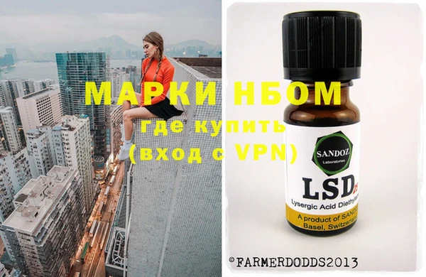 альфа пвп VHQ Аркадак