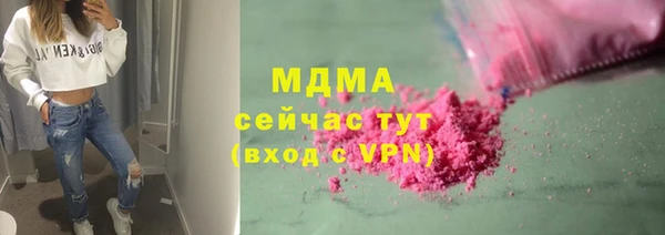 СК Армянск