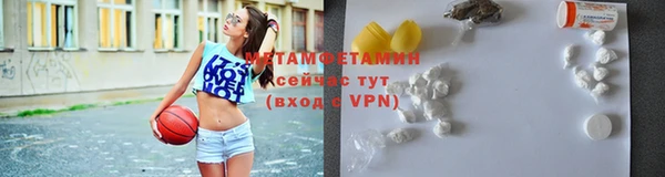 СК Армянск