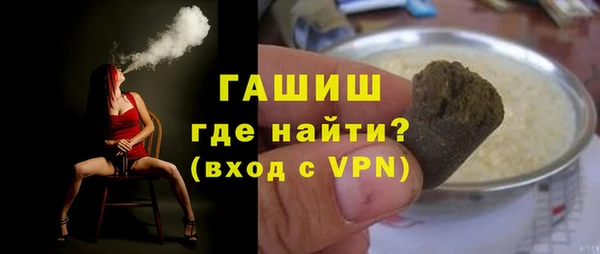 альфа пвп VHQ Аркадак