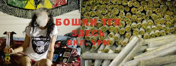 альфа пвп VHQ Аркадак