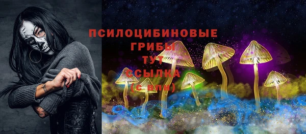 альфа пвп VHQ Аркадак