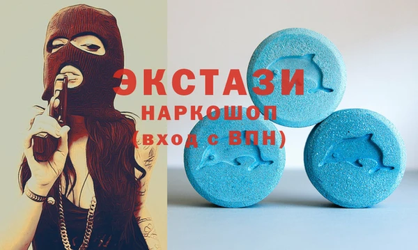 СК Армянск