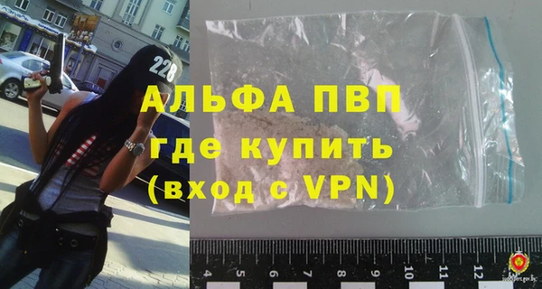 альфа пвп VHQ Аркадак