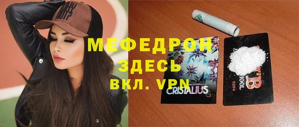 СК Армянск