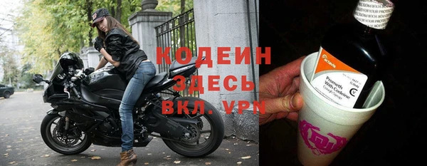 СК Армянск