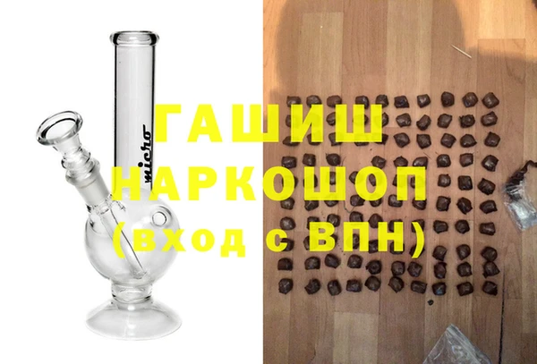 альфа пвп VHQ Аркадак