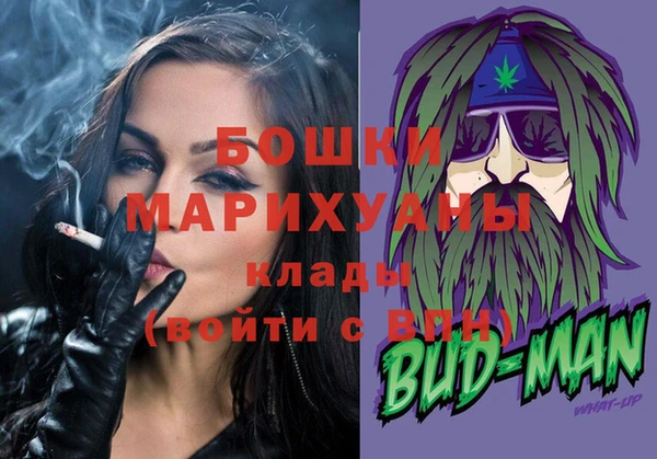 альфа пвп VHQ Аркадак