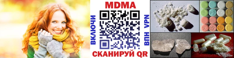 МДМА кристаллы Мончегорск